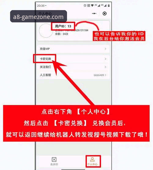 A8棋牌平台最新入口操作教程：三步搞定官网登录地址
