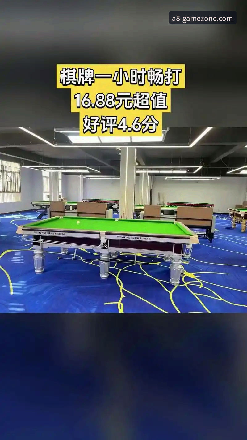 A8棋牌平台使用指南最新动态：新手必看的上手指南与常见问题解答